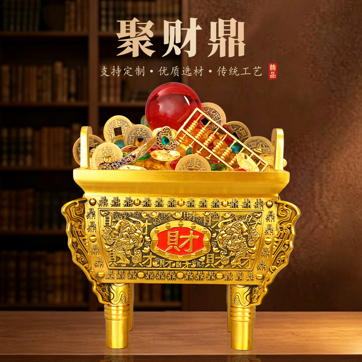 铜财鼎摆件大号黄铜四方鼎客厅办公室财富宝鼎公司开业乔迁礼品