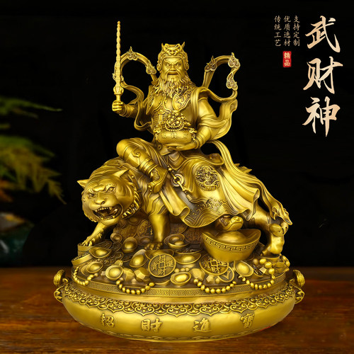 黄铜赵公明武财神骑虎像供奉摆件