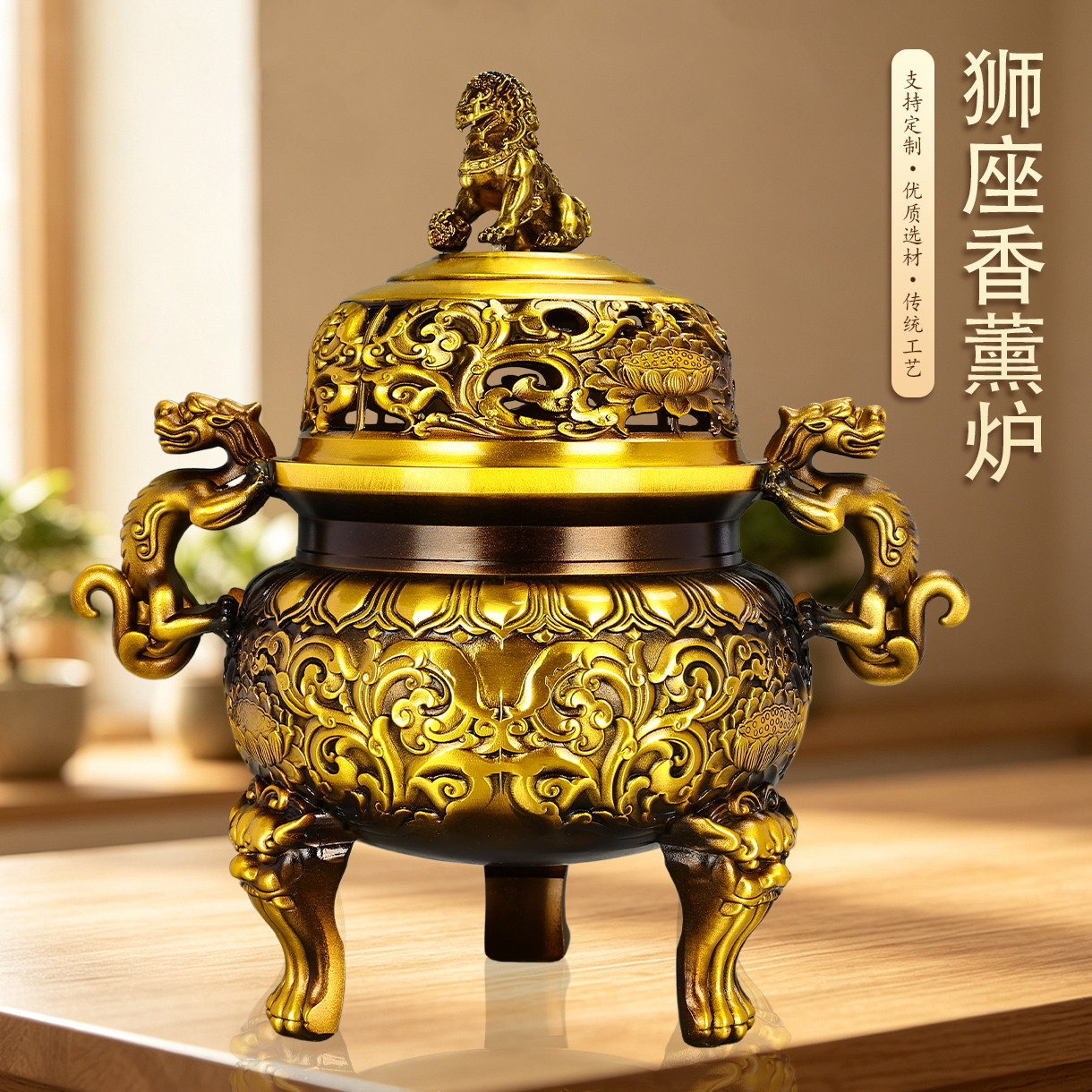 黄铜塔炉摆件狮子三足炉兽耳仿古香炉佛堂家居檀香熏炉摆设