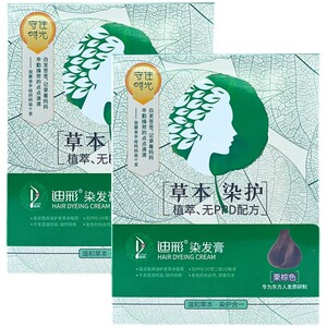 迪彩草本染发膏植物天然无氨不刺激头皮染发剂家用自染男女正品