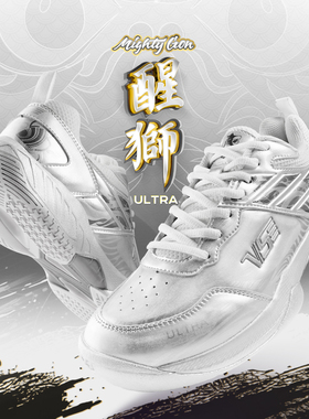 VS威臣银醒狮Ultra羽毛球鞋碳板抗扭减震防滑透气舒适专业运动鞋