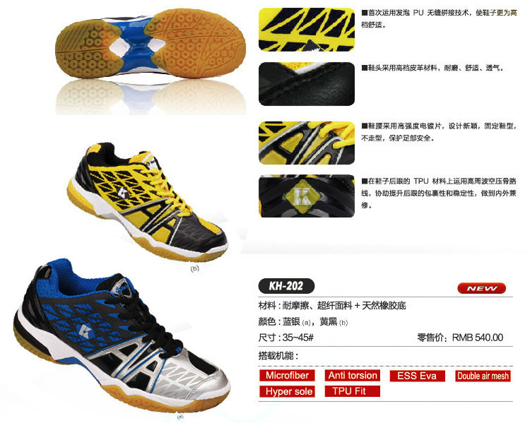 Chaussures de Badminton uniGenre KUMPOO - Ref 863416 Image 2