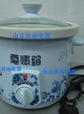 方圆陶瓷电炖锅1.5L /2.5L/3.5L/4.5L白瓷炖盅慢炖锅FYD235/35