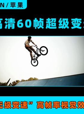 60帧高清超级慢动作补帧视频插件PR插件 Twixtor Pro