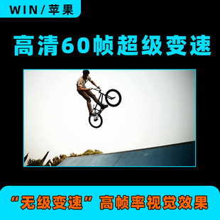 60帧高清超级慢动作补帧视频插件PR插件 Twixtor Pro