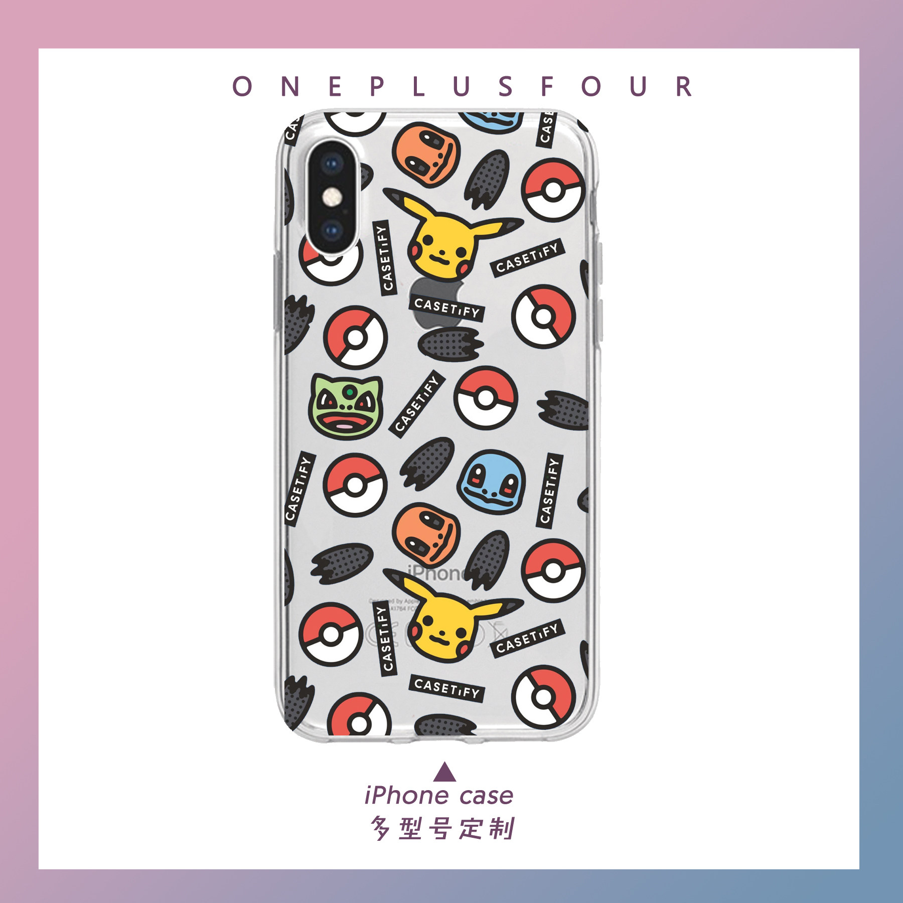 【1加4】華爲p30pop20mate20皮卡丘妙蛙種子數碼寶貝手機殼透明在類目 3C數碼配件, 手機配件, 手機保護套/殼中 - 來自Buy2taobao.com提供專業的淘寶代購服務