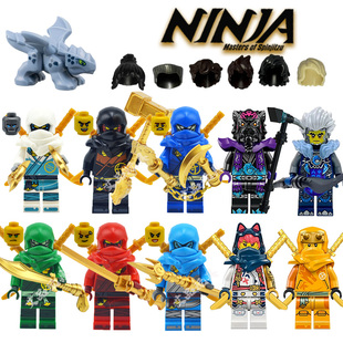 神龙崛起主角幻影忍者17季凯赞拼积木玩具拉斯辛德镀金后传