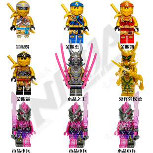 水晶之王幻影忍者超级黄金武器初代魔王E先生玩具9第16季水晶小兵