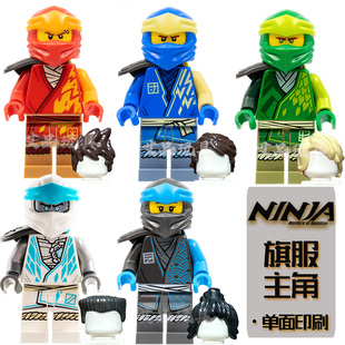 双面幻影忍者人仔人偶拼装积木大电影旗服劳埃德凯杰妮雅凯玩具男
