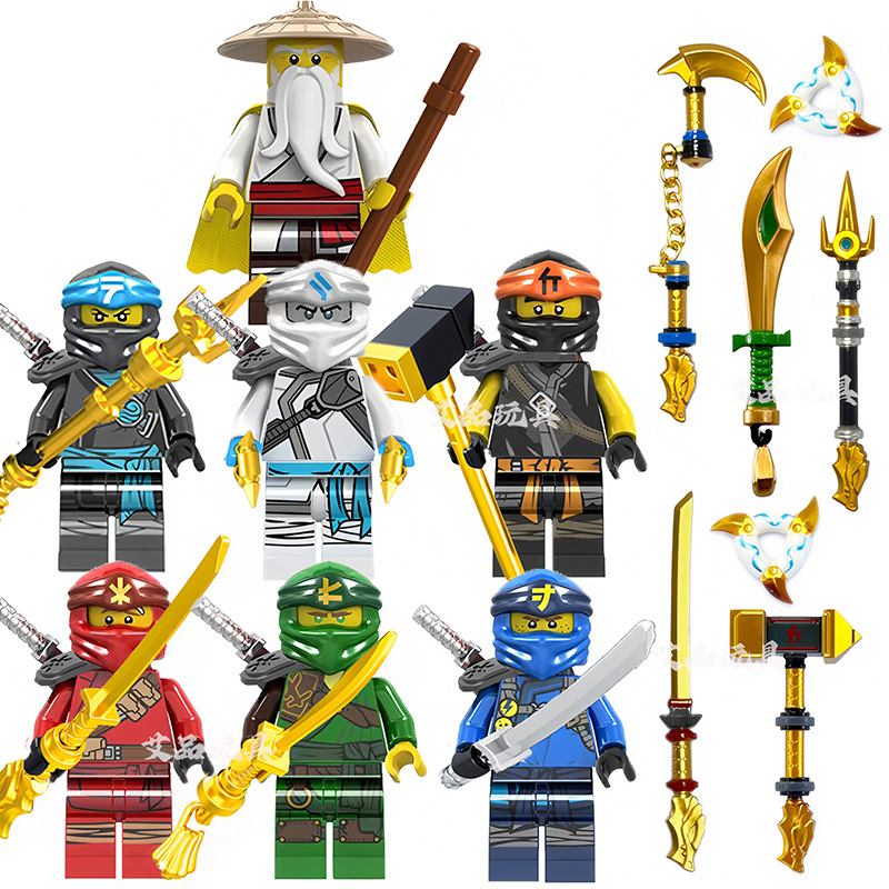珍藏版后传武器幻影忍者国产积木11季主角劳埃德凯赞杰配件玩具le