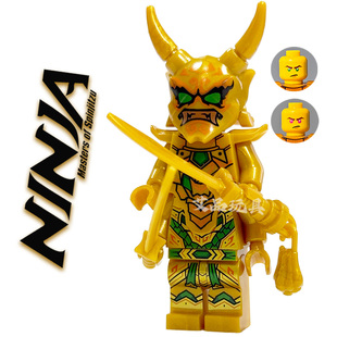 绿眼鬼怪劳埃德加满都欧米茄鬼怪晴美幻影忍者双面积木拼装大基洛