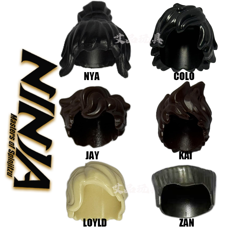 专属头发配件幻影忍者系类主角劳埃德凯赞妮雅初代1-19季积木le高