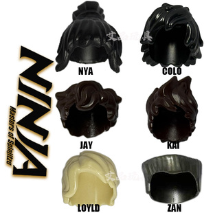 专属头发配件幻影忍者系类主角劳埃德凯赞妮雅初代1-19季积木双面