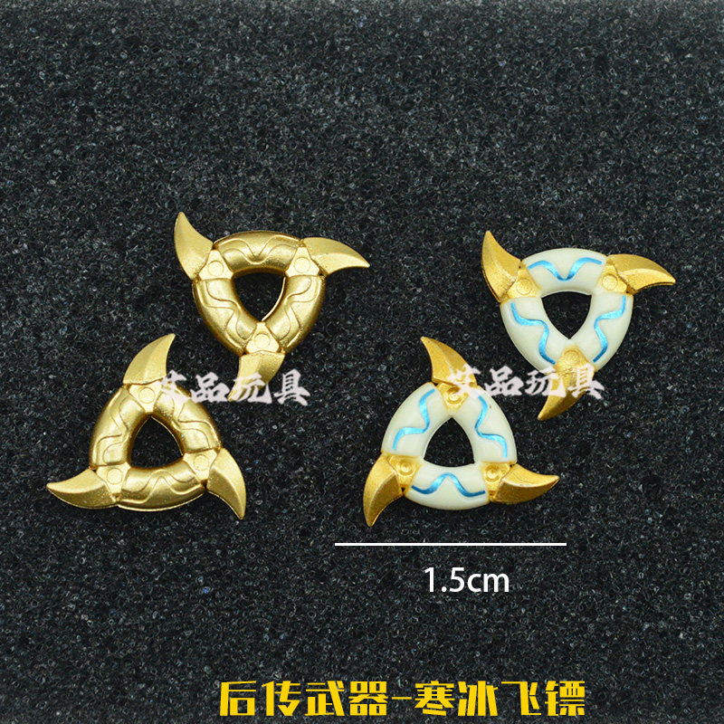 幻影忍者镀金diy后传武器飞镖劳埃德牛尾刀凯龙刀寇龙头镰刀积木9,玩具/童车/益智/积木/模型,普通塑料积木,淘宝优惠券,粉丝福利购,淘宝优惠卷