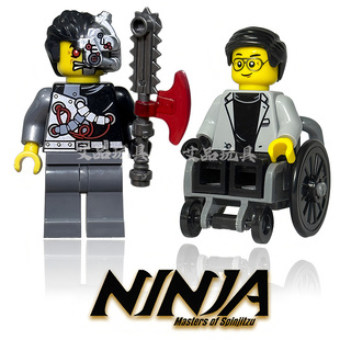 赛勒斯机械大师轮椅博格幻影忍者系类反派重启季科普特双面积木男