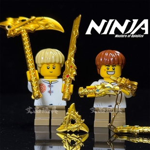 幻影忍者积木玩具青老年加满都青年吴大师幼年摩罗第一代黄金武器