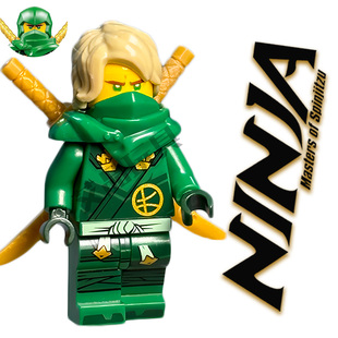 神龙崛起第一季度幻影忍者17季劳埃德凯赞拼装积木阿林索拉头发男