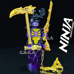 霸主幻影忍者拼装积木第一代黄金武器鬼怪加满都反派积木双面国产