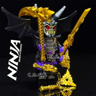 幻影忍者拼装积木玩具第一代黄金武器鬼怪四手加满都反派积木双面