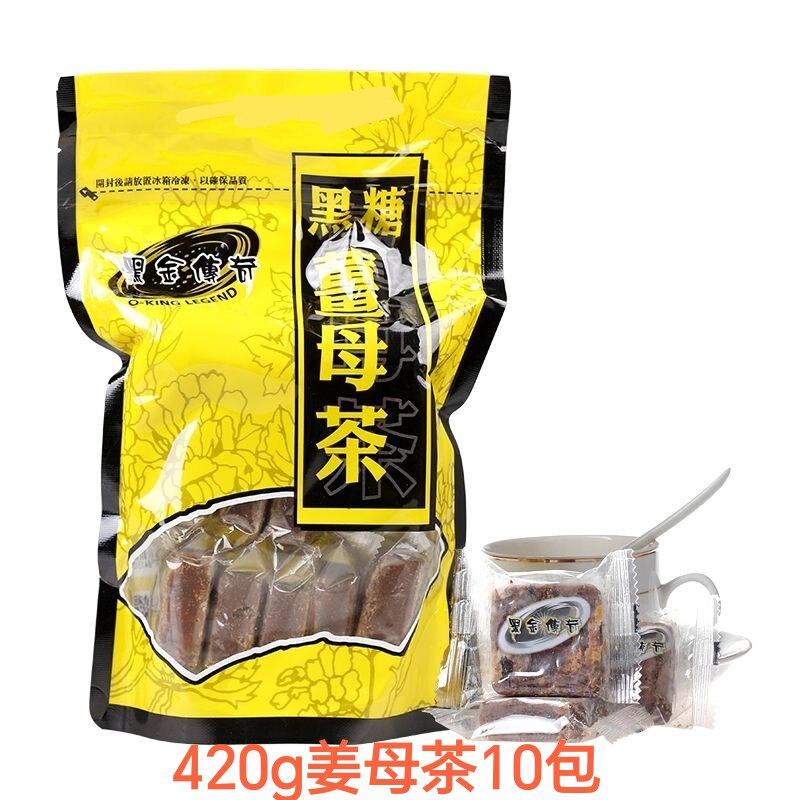 台湾黑金传奇黑糖姜母茶批发姜汤大姨妈红糖姜茶月经期420克*10包