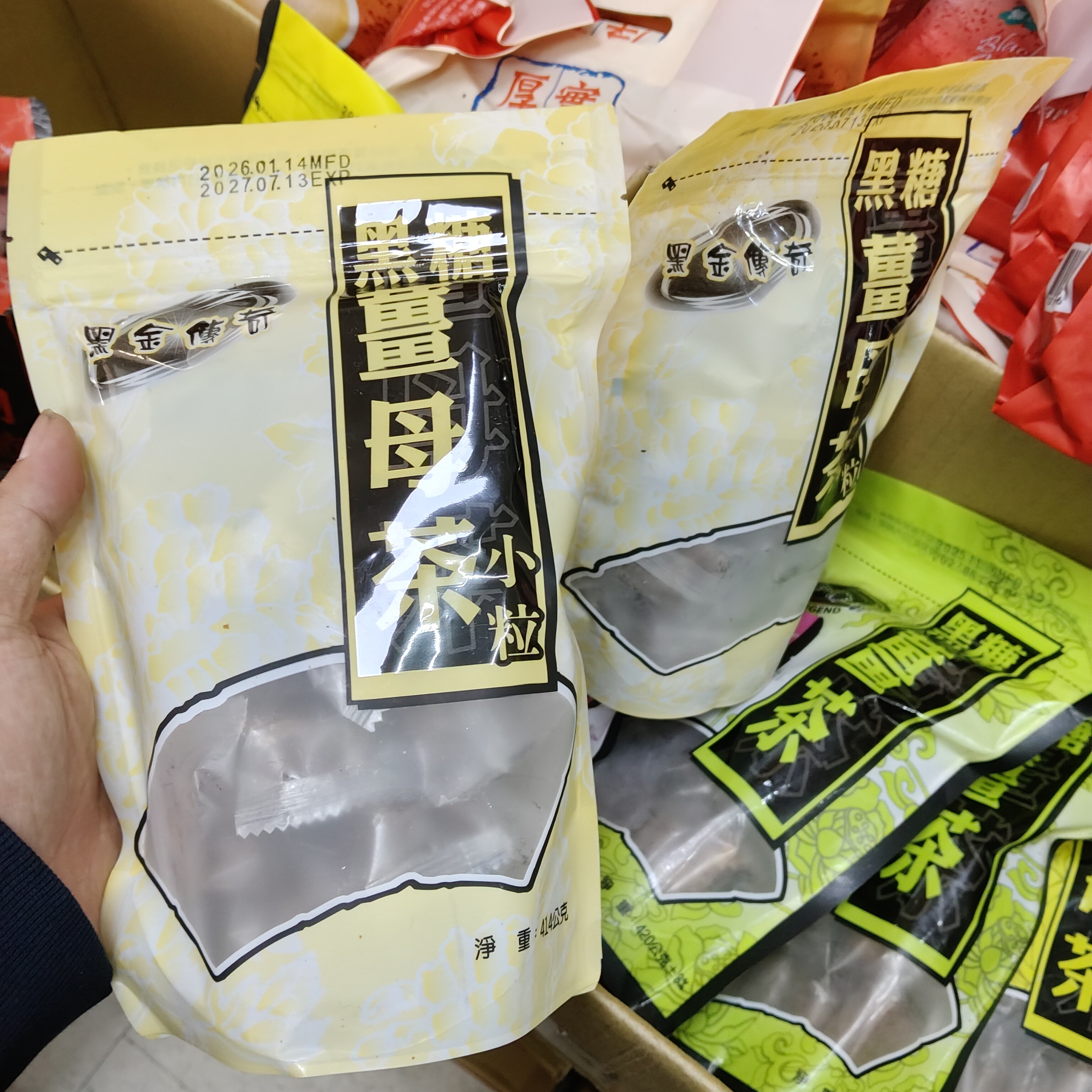 台湾黑糖姜母茶大姨妈老姜手工红糖块月经姜汤小粒装414克23粒