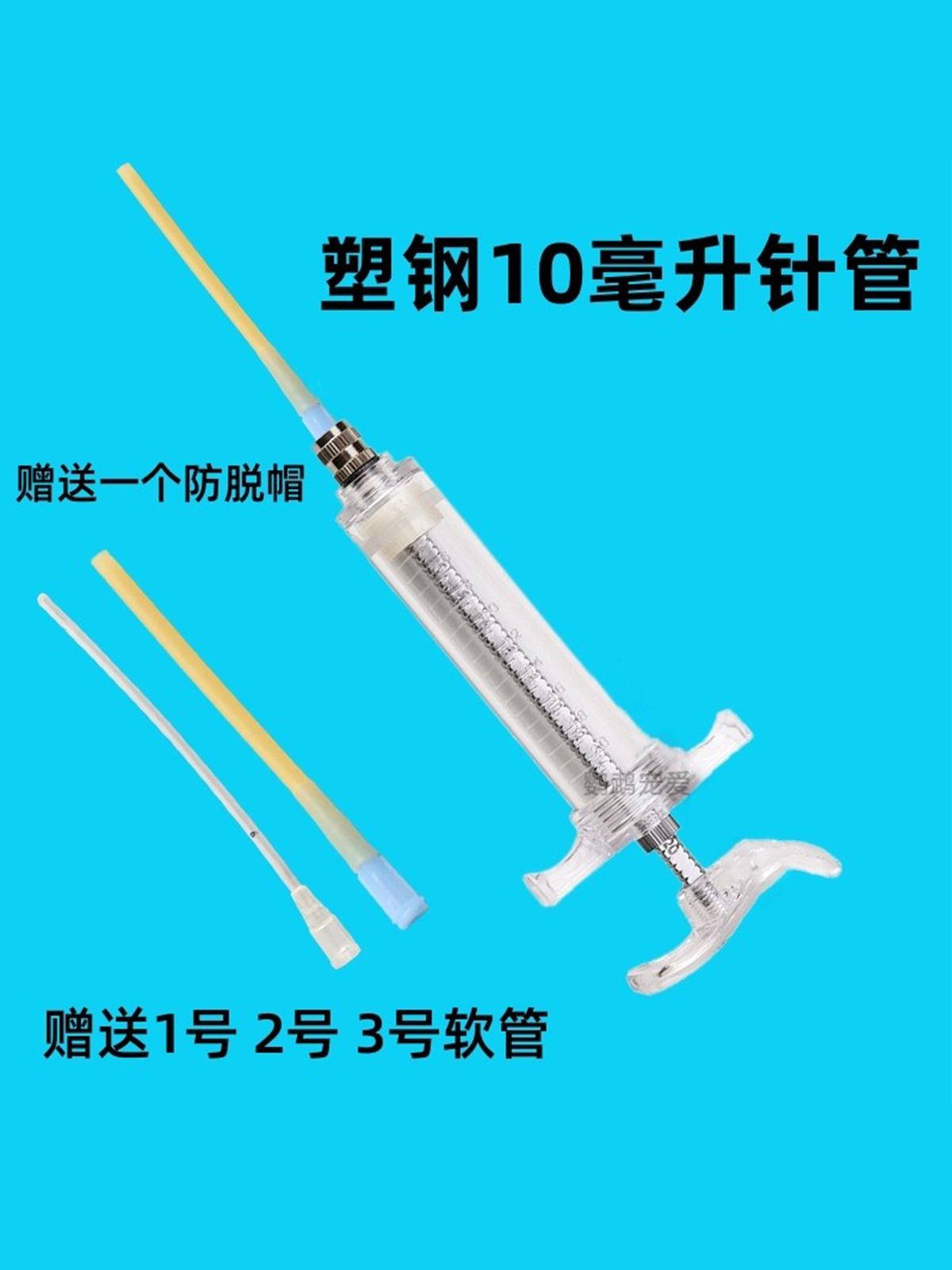 Parrot Feeding Tools, Syringes, Special Spoons, Young Birds, Pigeon Milk Powder, Thermometers, Syringes, Feeders, Graduated Cups