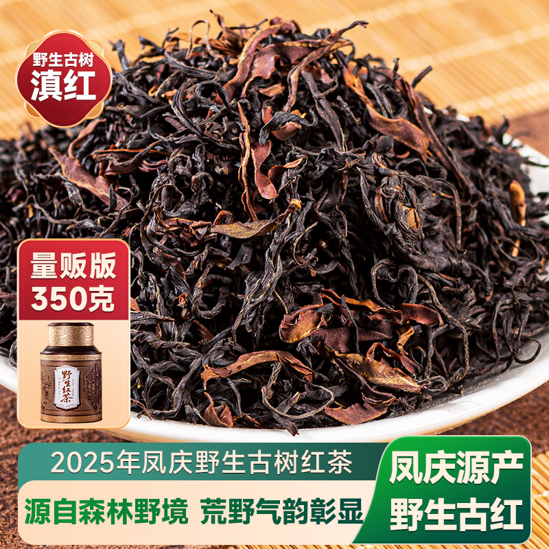 350g 2025²Ұ ϷҰ350g/ 86.24Ԫ