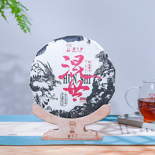 买一发三普洱茶熟茶357g