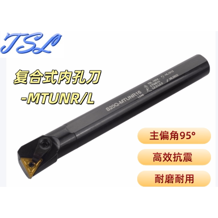 数控合金车刀杆内孔镗孔抗震耐磨