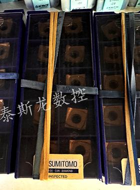 原装进口住友刀片钢件SNMU130708ZNER-G ACU2500数控车刀片一盒