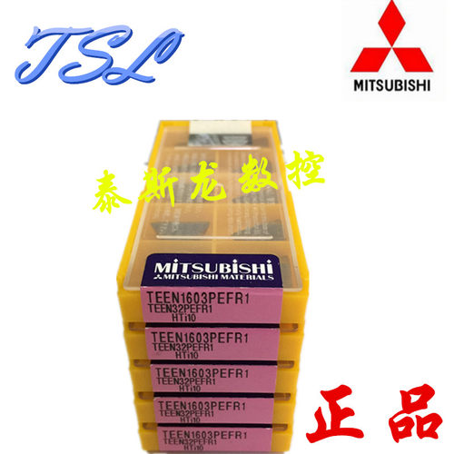原装正品日本三菱数控刀片TEEN1603PEFR1 HTi10新品特价现货销售