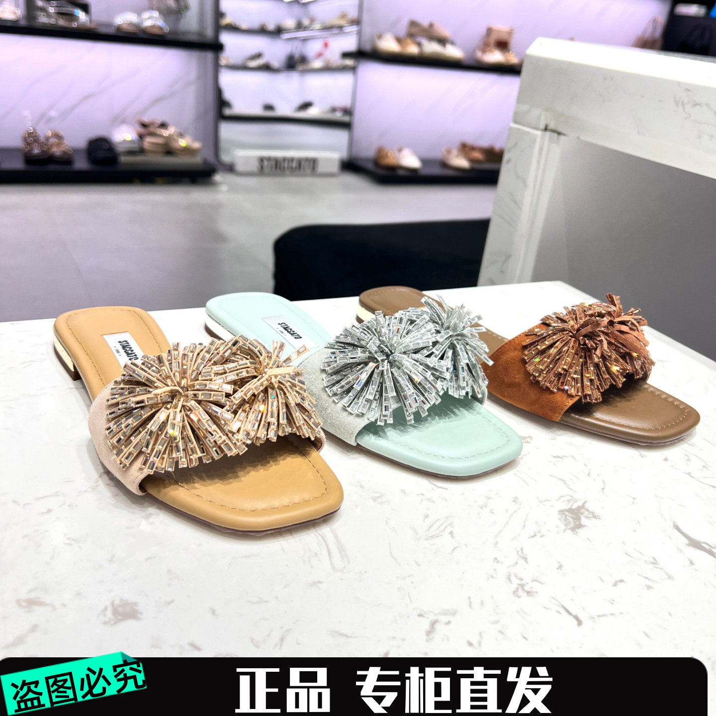 思加图2026夏季新款烟花雨一字拖平底凉拖鞋外穿女凉鞋EEQ32BT6
