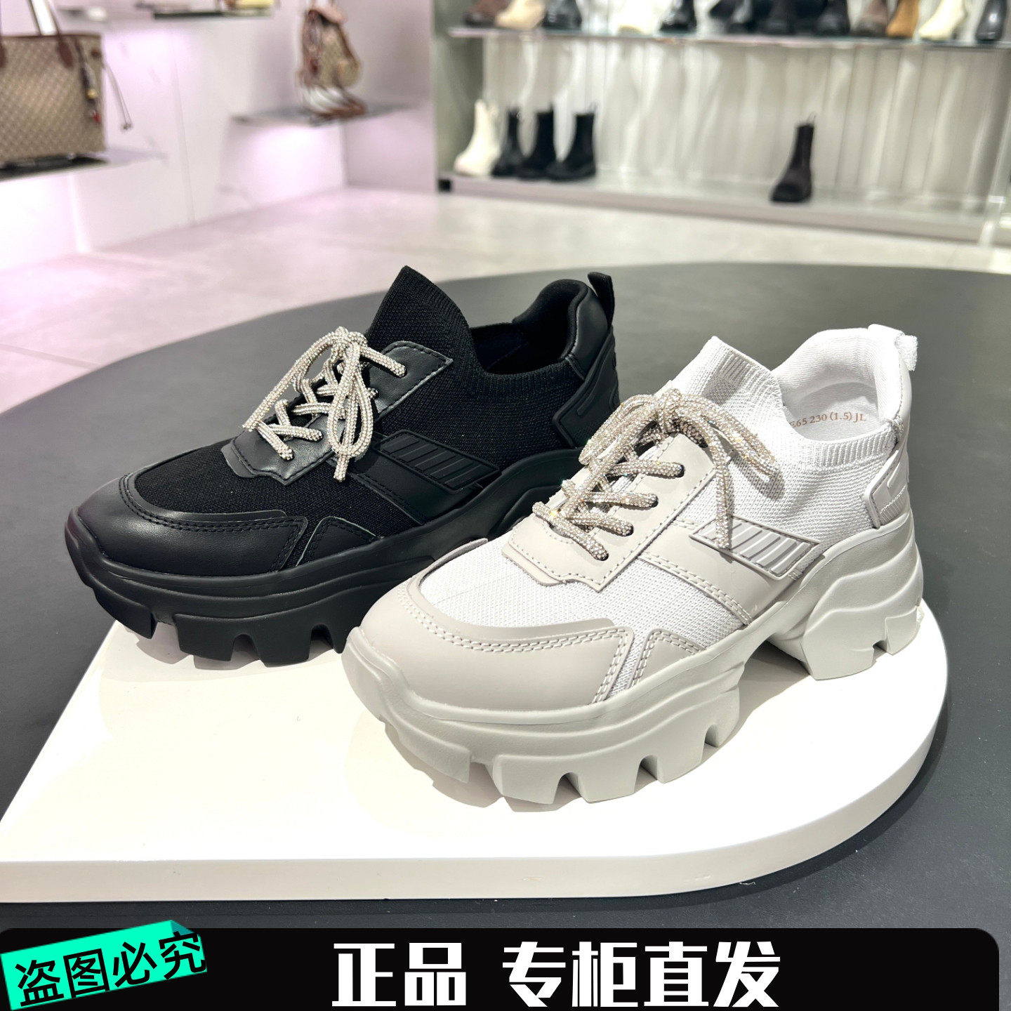 思加图2026春季新款星河蝴蝶老爹鞋运动休闲鞋厚底透气女ECE65AM6