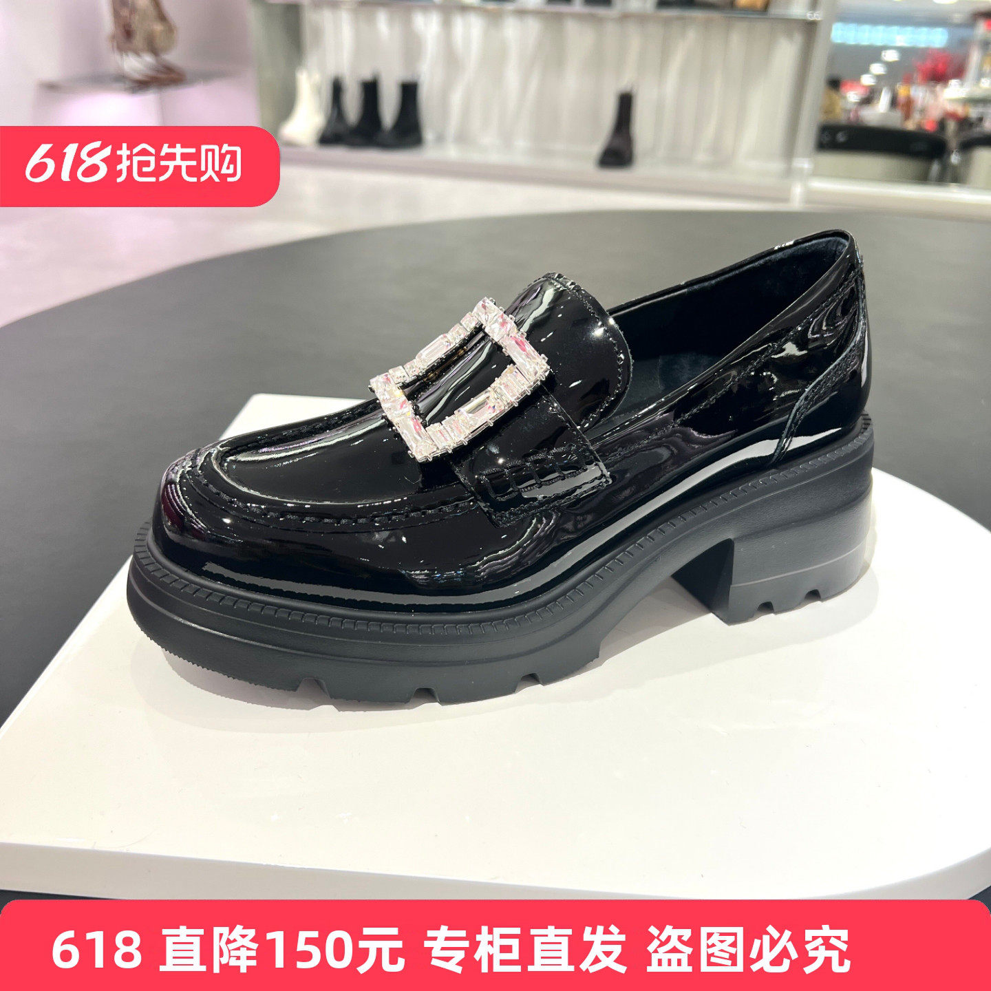 思加图2026春季新款方糖爵士英伦风乐福鞋厚底黑色小皮鞋EEZ07AA6
