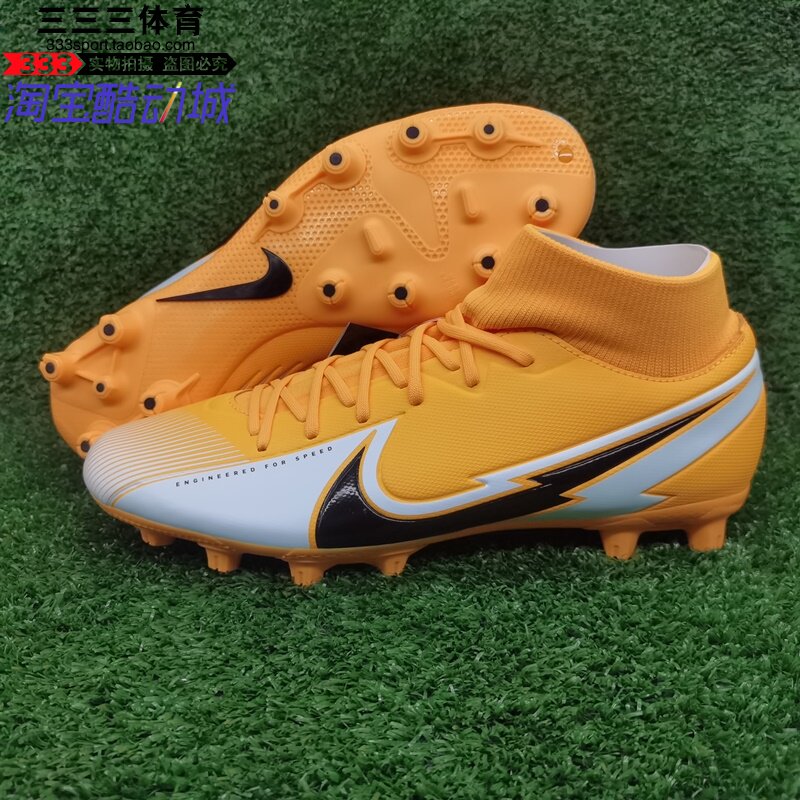 NIKE中帮男舒适足球鞋