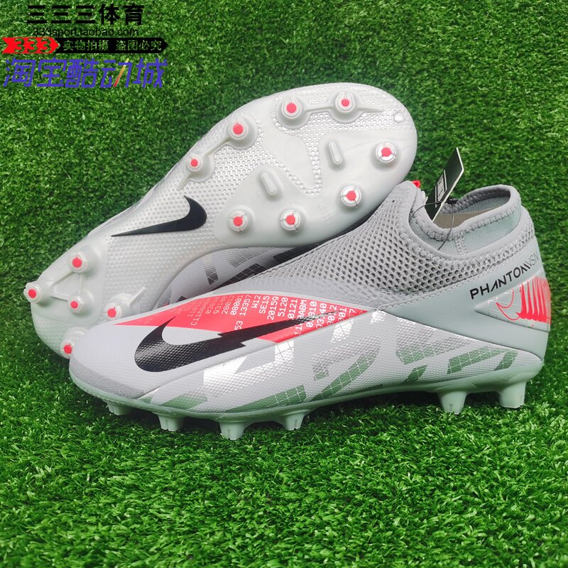 NIKE中帮男帅气足球鞋