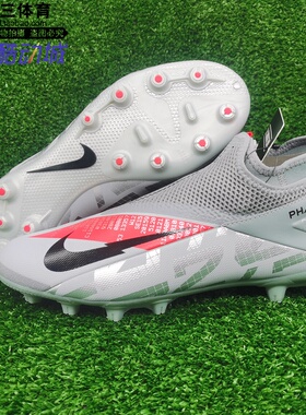 NIKE  Phantom VSN 2 Academy DF HG 男子灰色色足球鞋CD4157-906