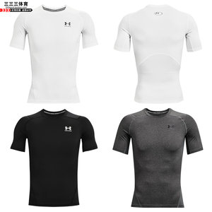 UNDER ARMOUR安德玛UA男压缩紧身跨栏训练健身运动短袖1361518