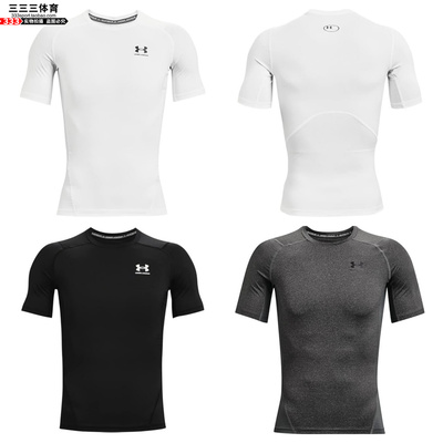 UA帅气紧身衣尺码偏小
