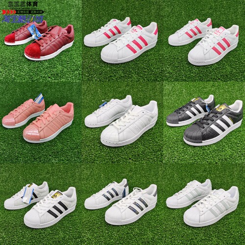 休闲好鞋adidas贝壳头