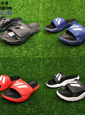 阿迪达斯Adidas 阿尔法魔术贴缓震休闲拖鞋B41720 F34773 BA8775