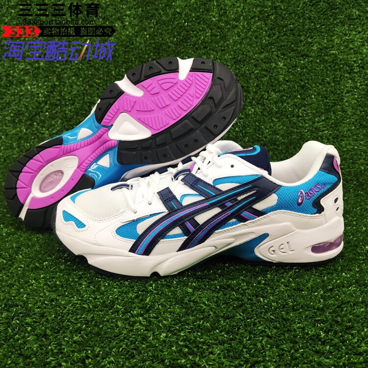 亚瑟士/Asics tiger GEL-KAYANO 5 OG复古老爹鞋跑鞋1191A176-100