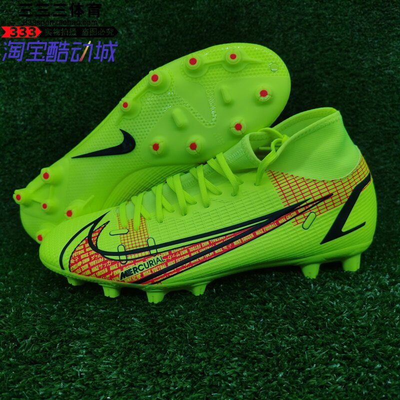 NIKE高帮男刺客14足球鞋