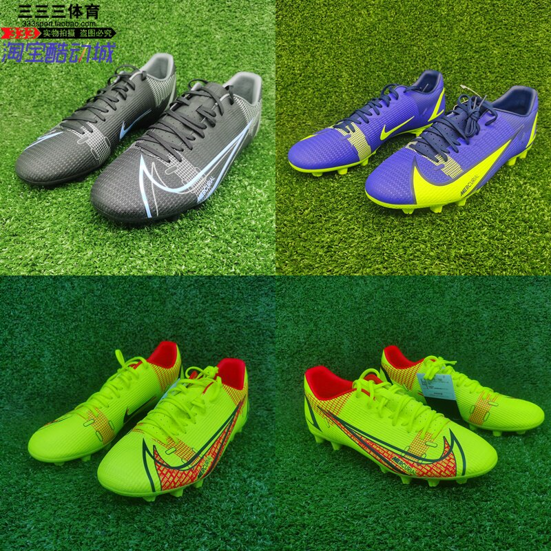NIKE低帮男子刺客14足球鞋
