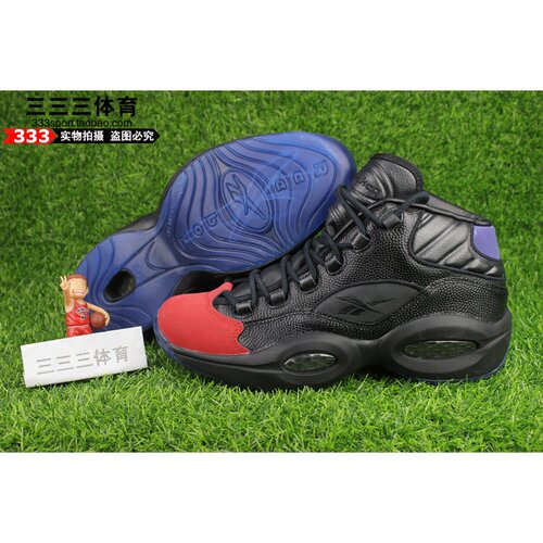 现货锐步reebok question 1 mid packer 艾弗森Q1合作款BD1302