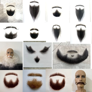 定制仿真胡子山羊胡假胡子络腮胡影视仿真道具演出假胡子造型胡子
