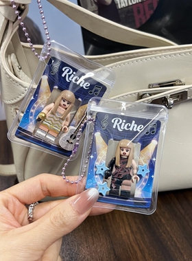 泰勒霉霉人仔挂件演唱会纪念品物料TaylorSwift礼物Ed艾德包挂饰