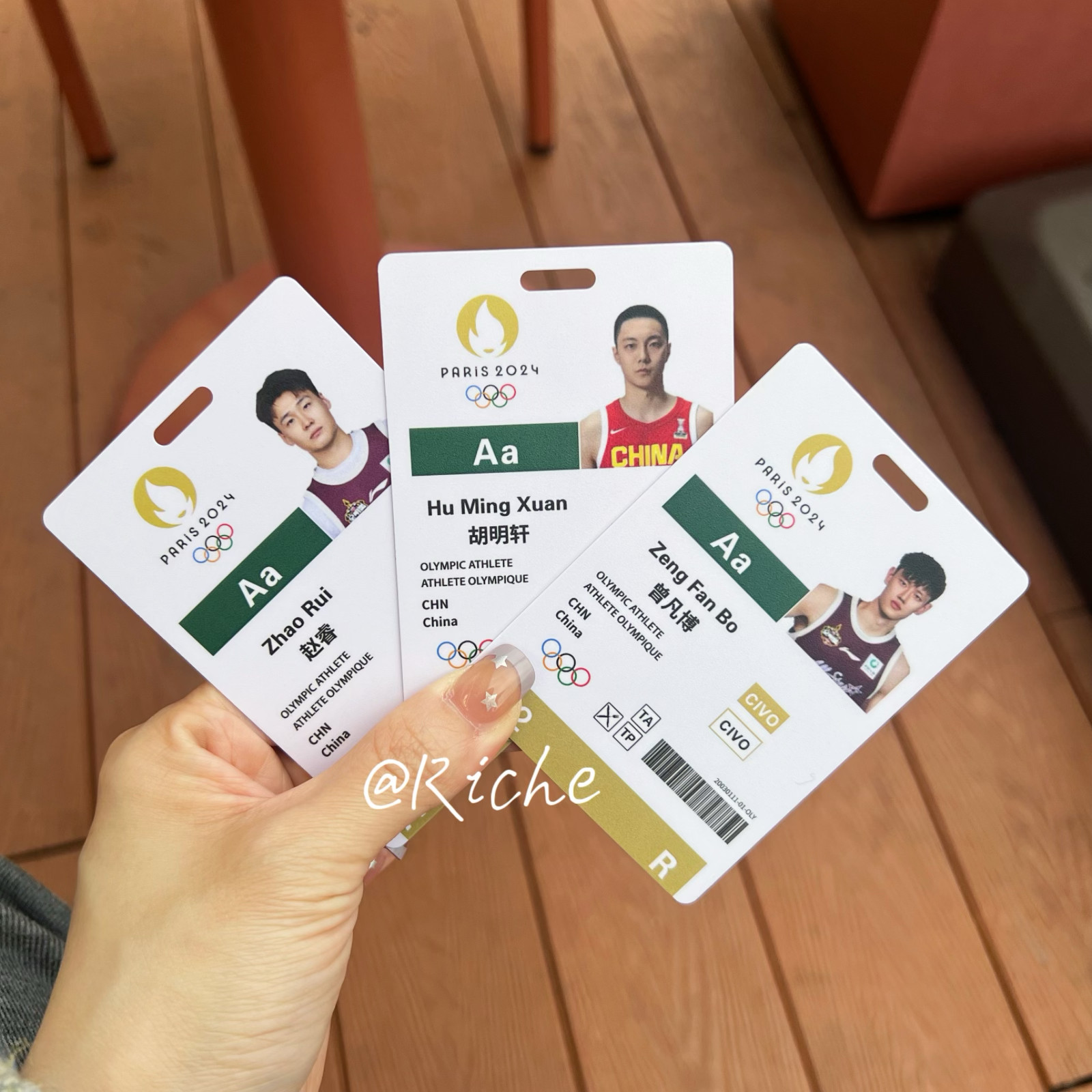 赵睿曾凡博篮球球员卡中国男篮郭艾伦自制卡牌背包挂件礼物