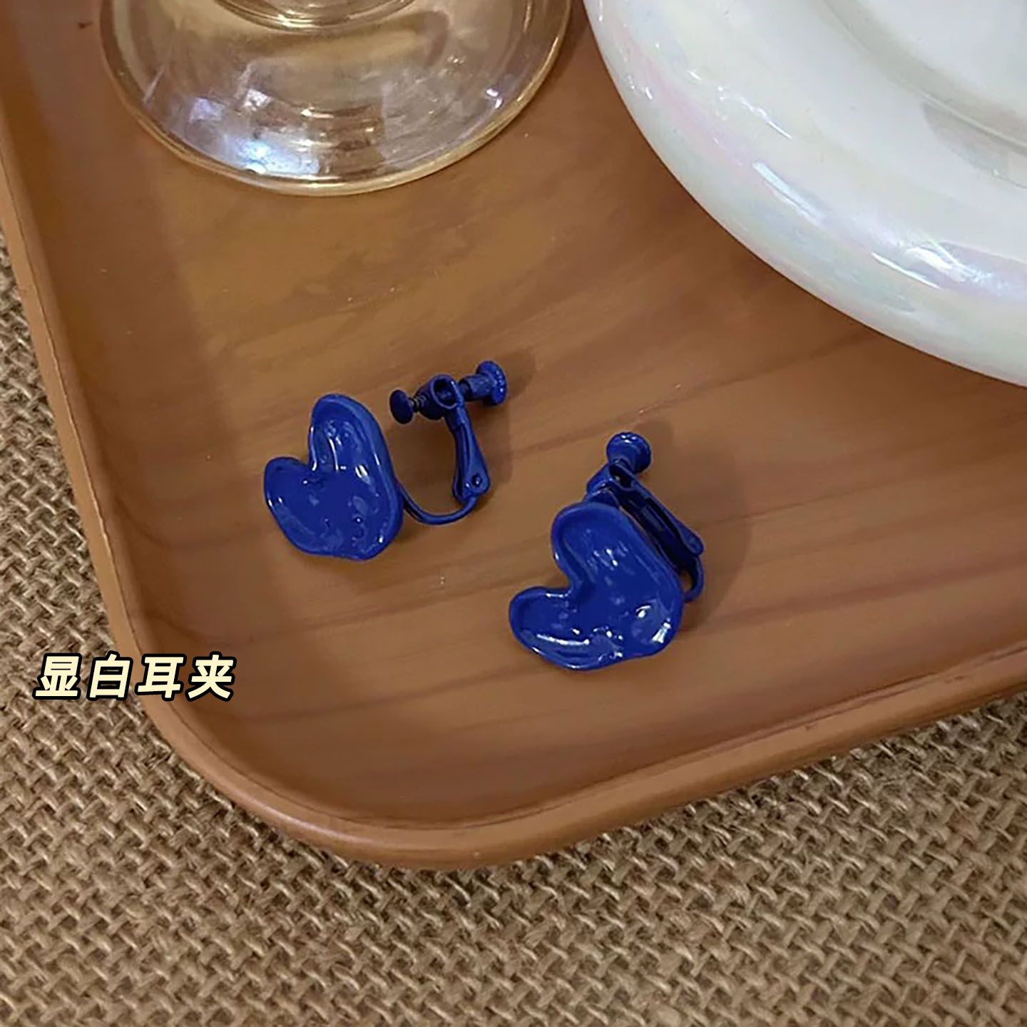克莱因蓝色爱心螺旋耳夹