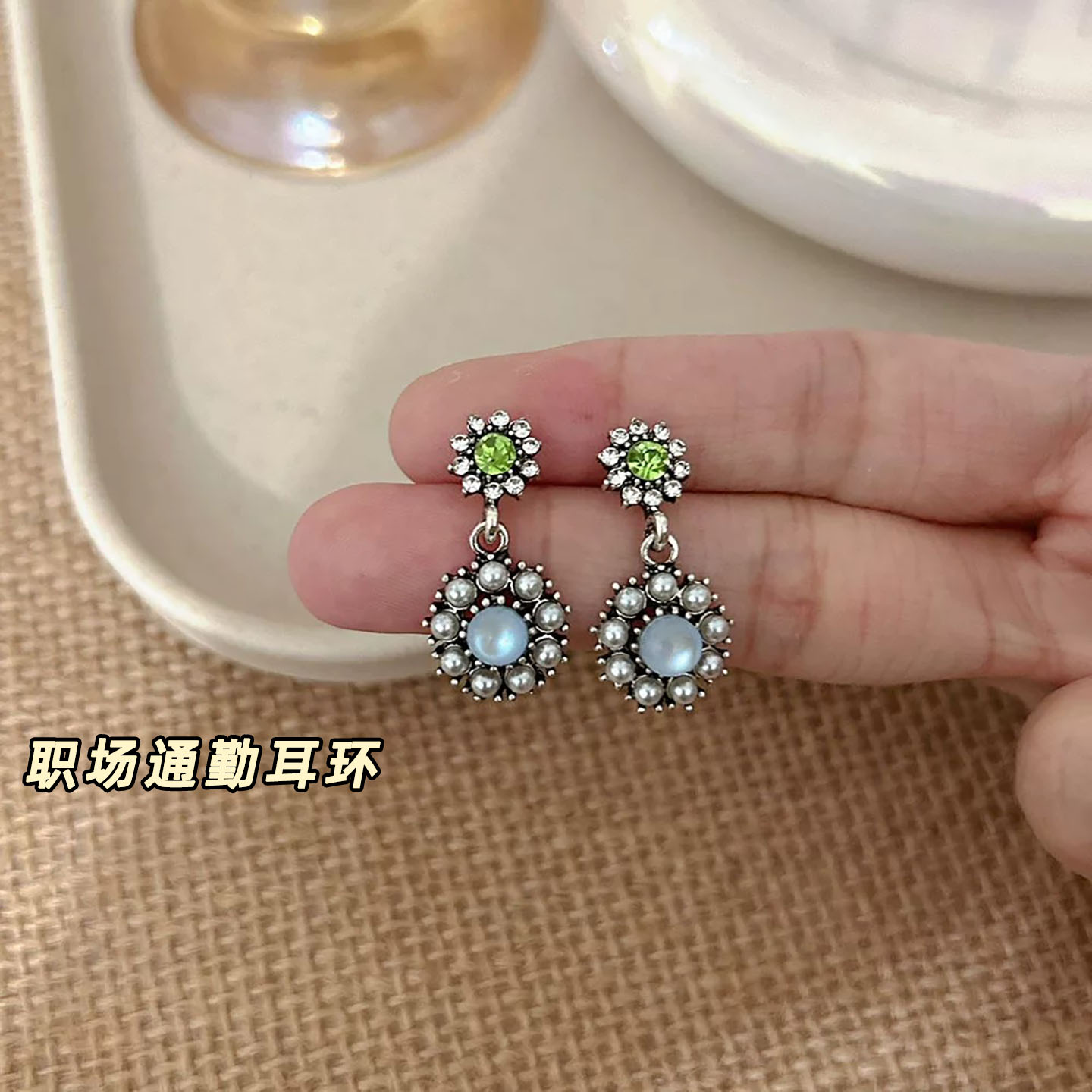 职场通勤复古气质蓝色系耳环